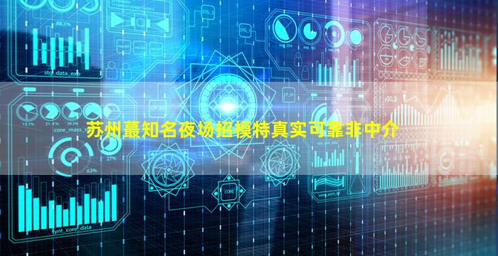 自贡酒吧招聘